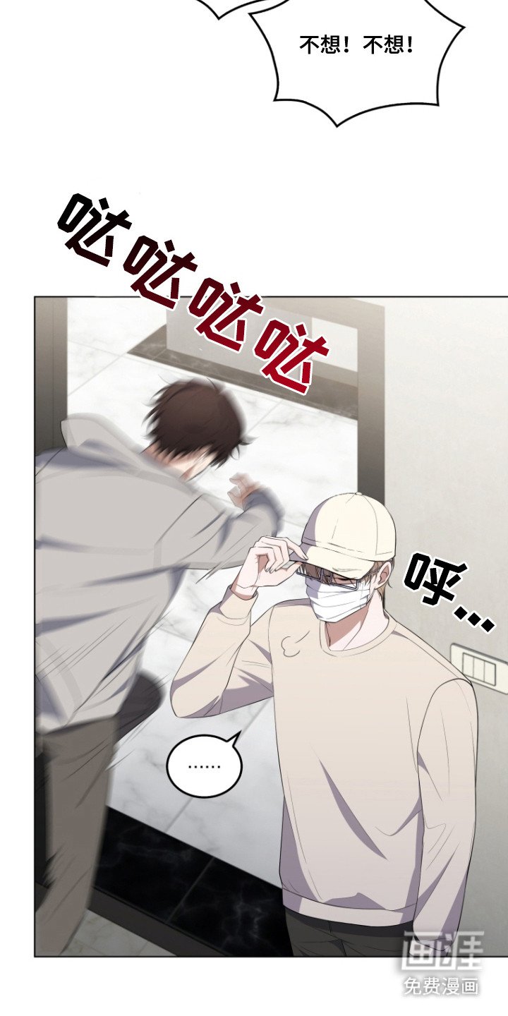 第6章：开始疏导
