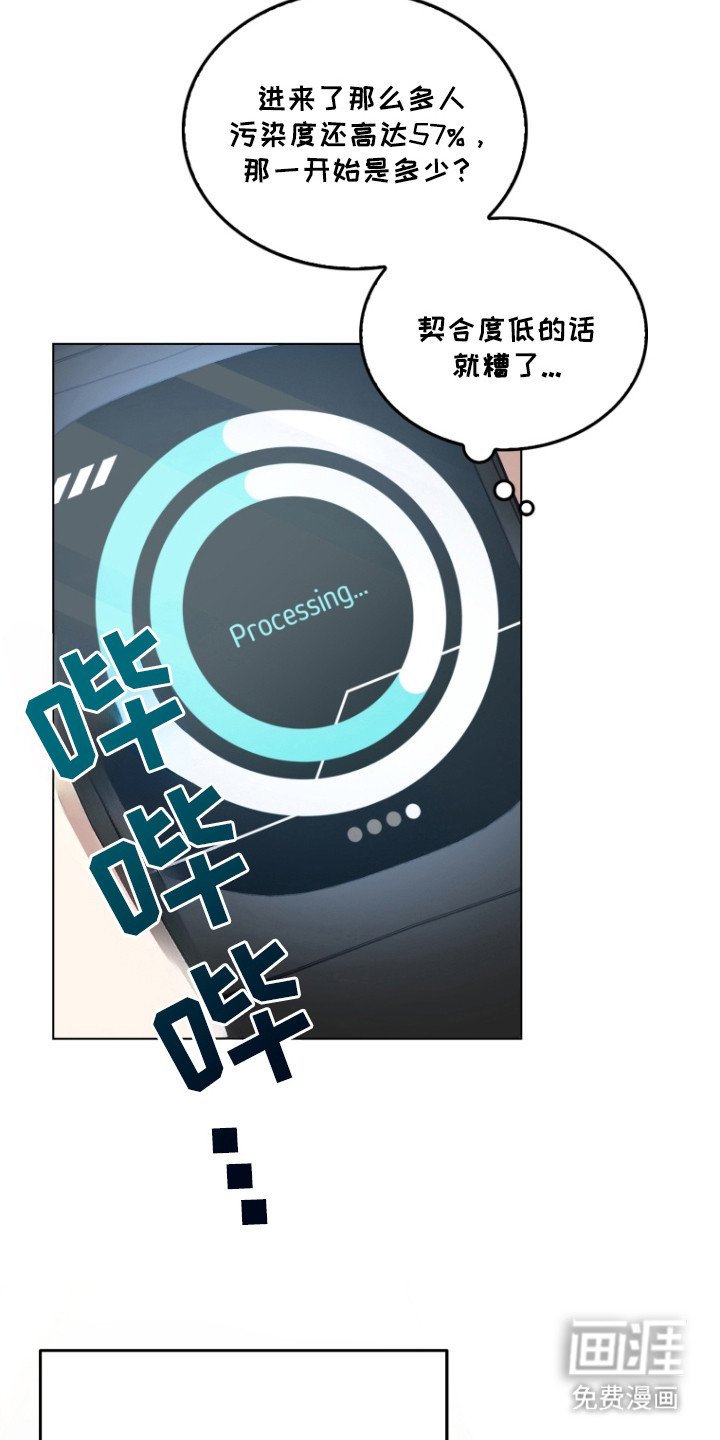 第6章：开始疏导