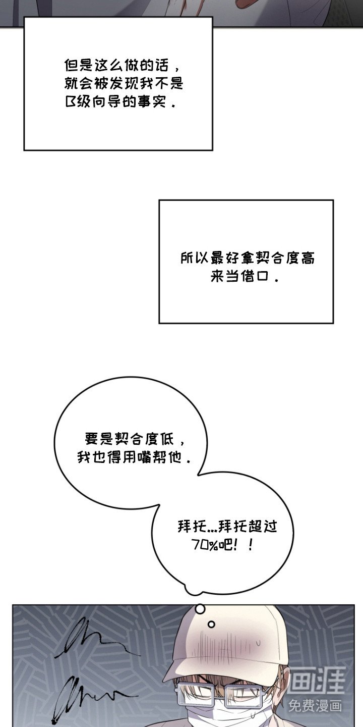 第6章：开始疏导
