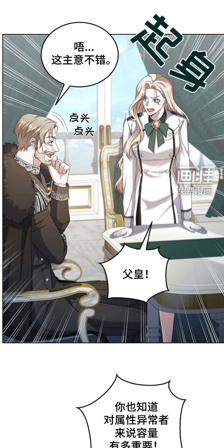 第60章：没把我当儿子