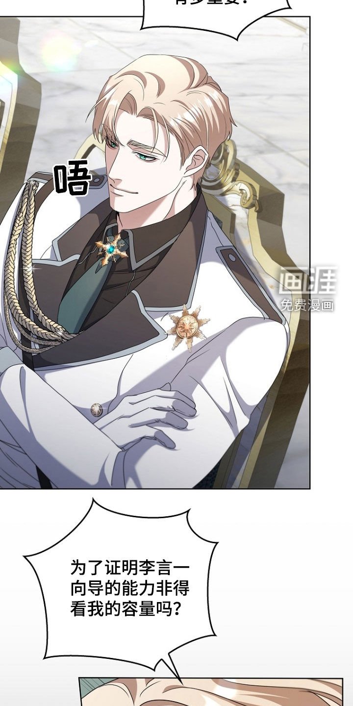 第60章：没把我当儿子