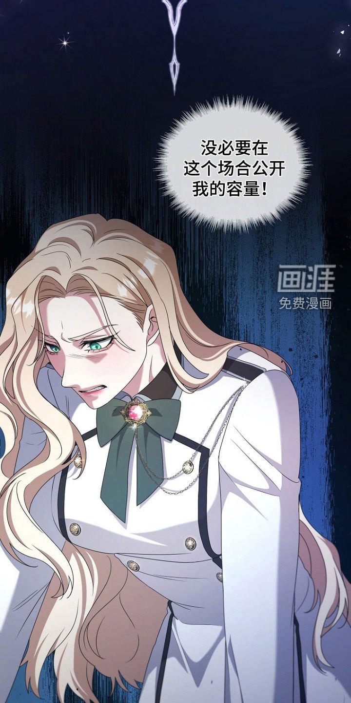 第60章：没把我当儿子