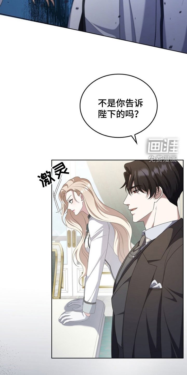 第60章：没把我当儿子