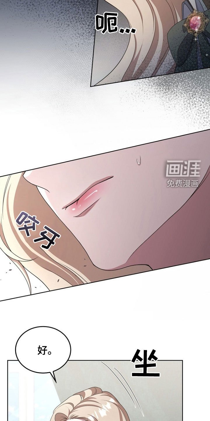 第60章：没把我当儿子