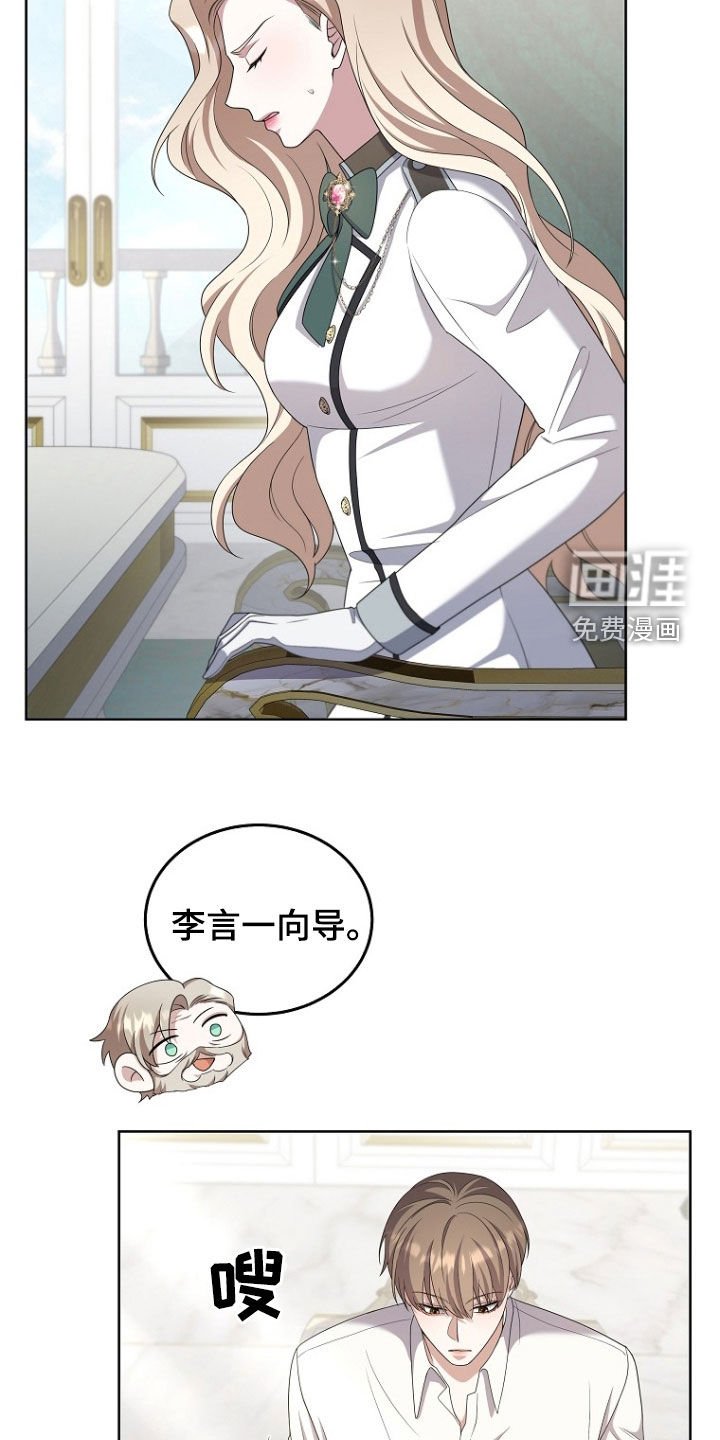 第60章：没把我当儿子