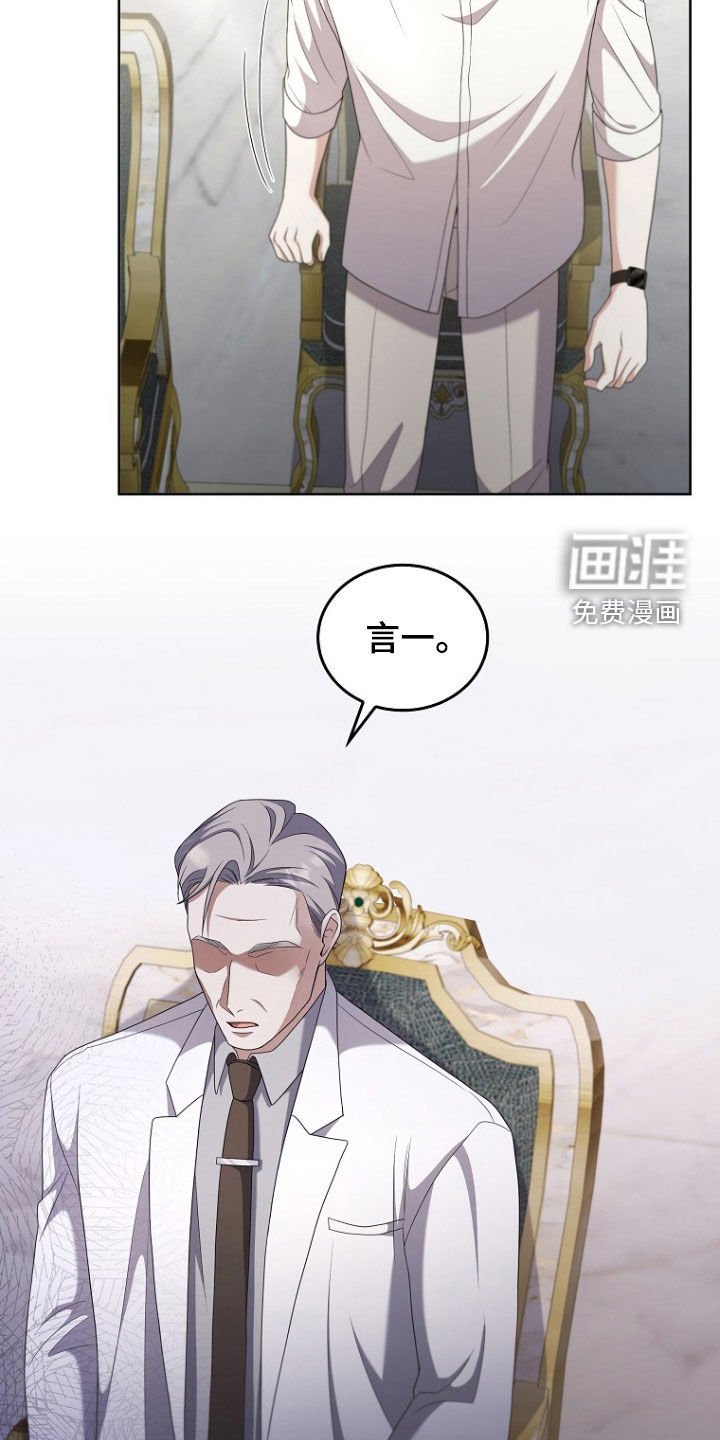 第60章：没把我当儿子