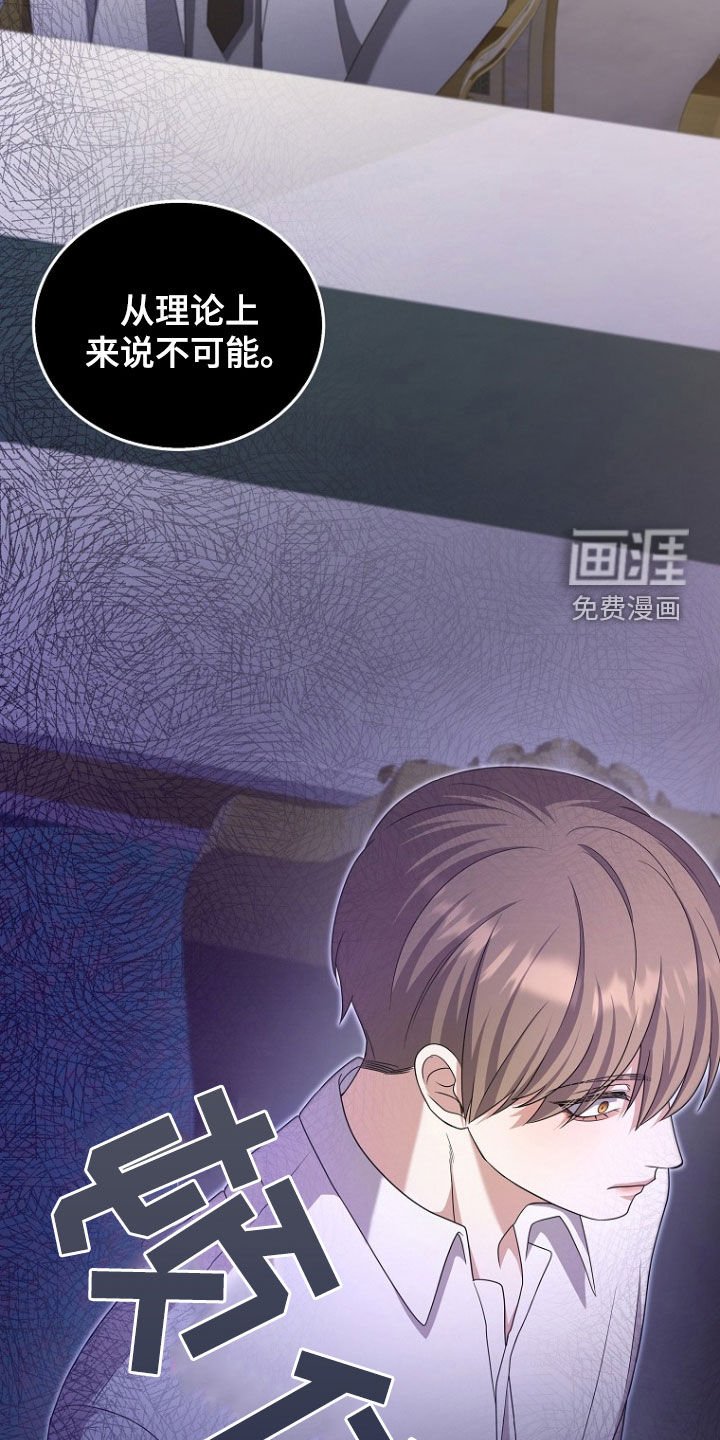 第60章：没把我当儿子