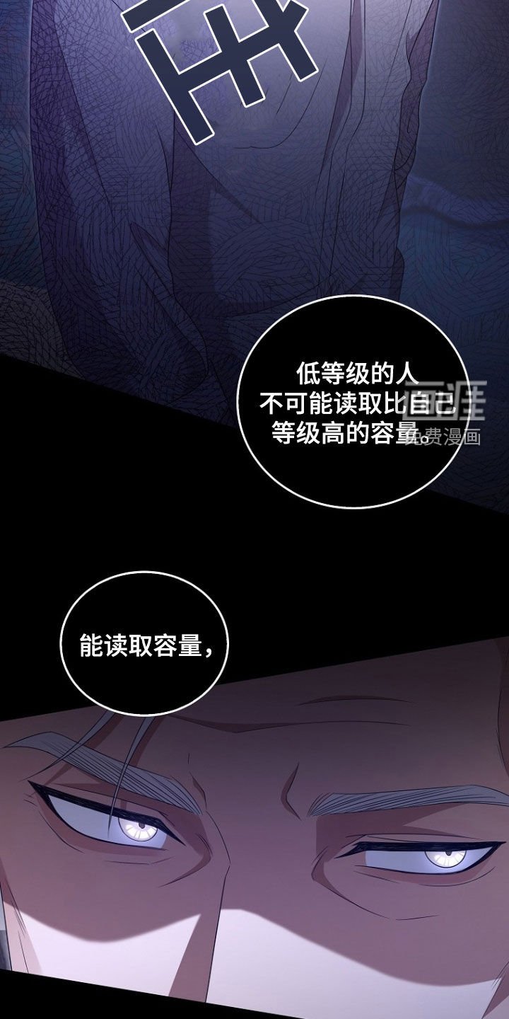 第60章：没把我当儿子