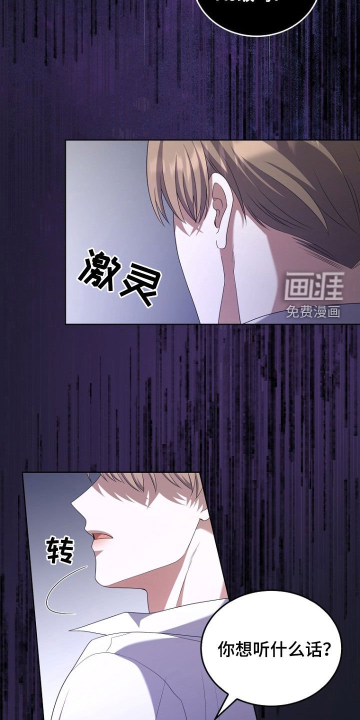 第60章：没把我当儿子