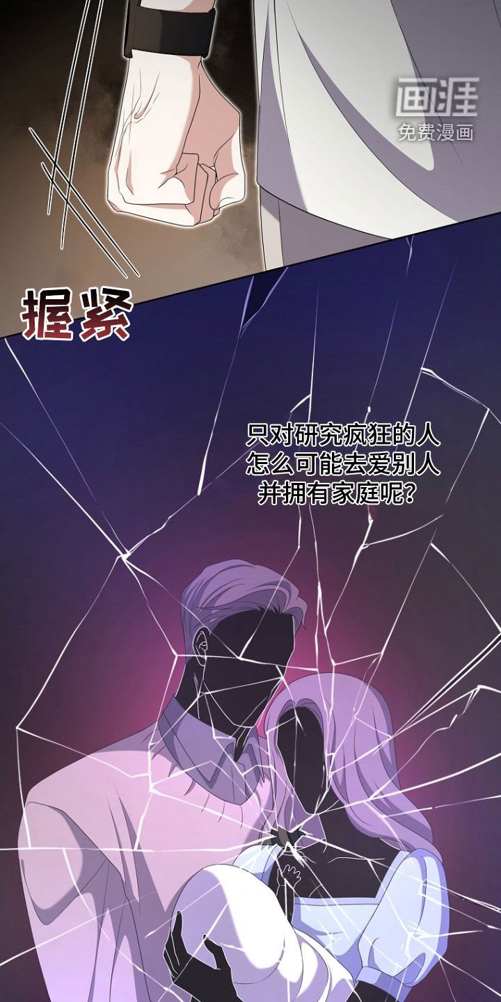 第60章：没把我当儿子