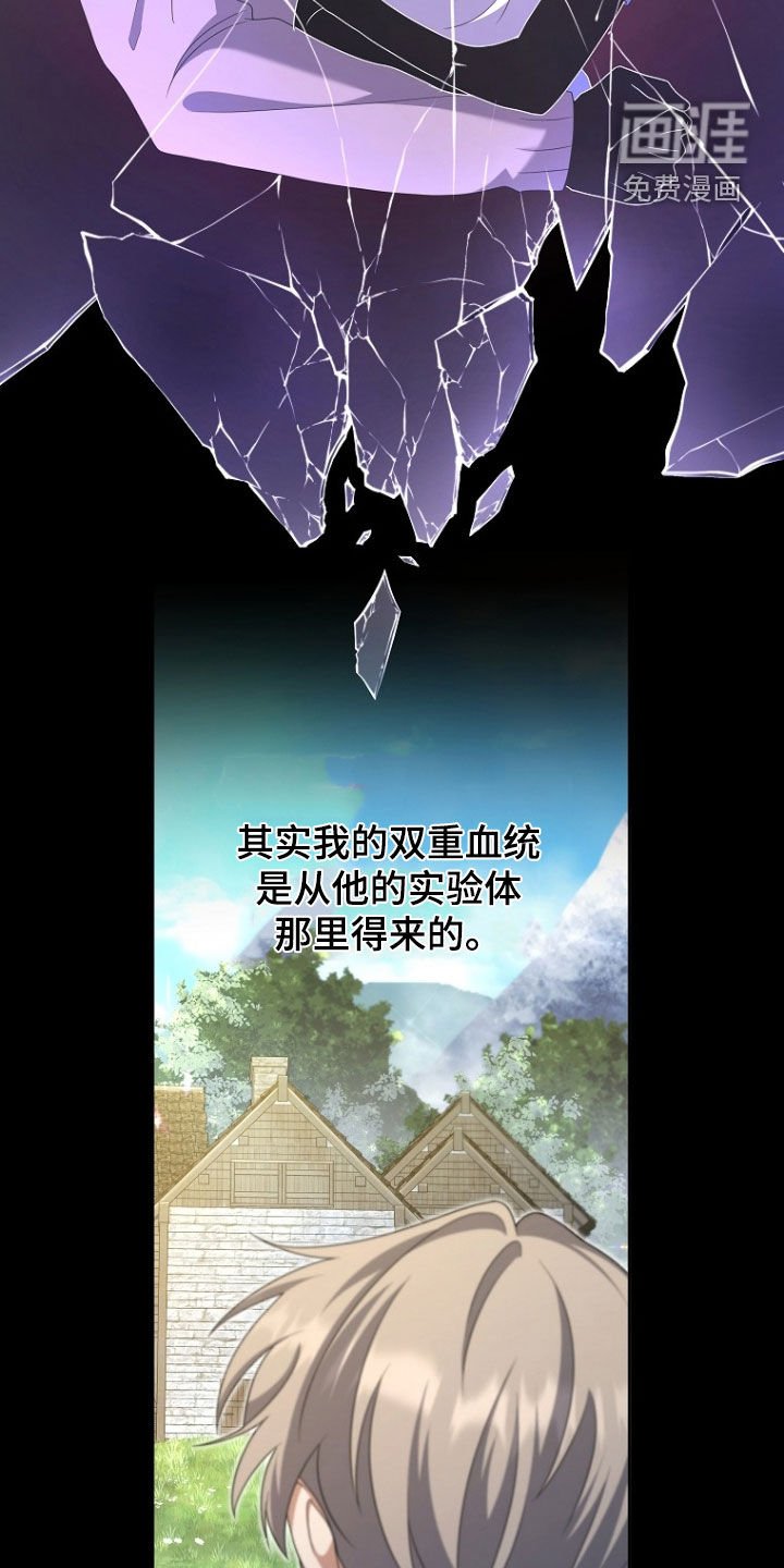 第60章：没把我当儿子