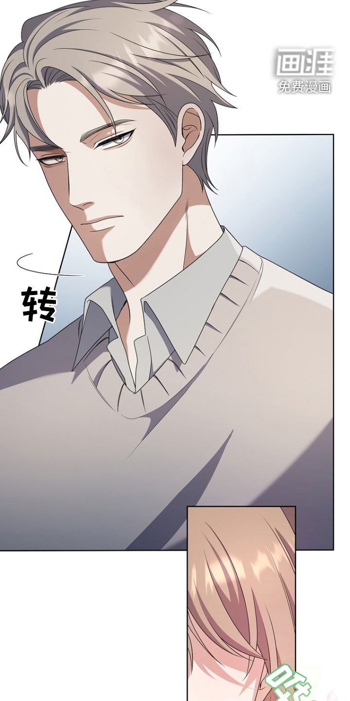 第60章：没把我当儿子