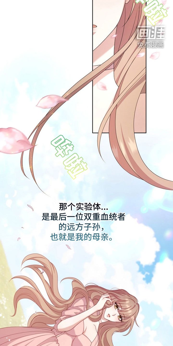 第60章：没把我当儿子