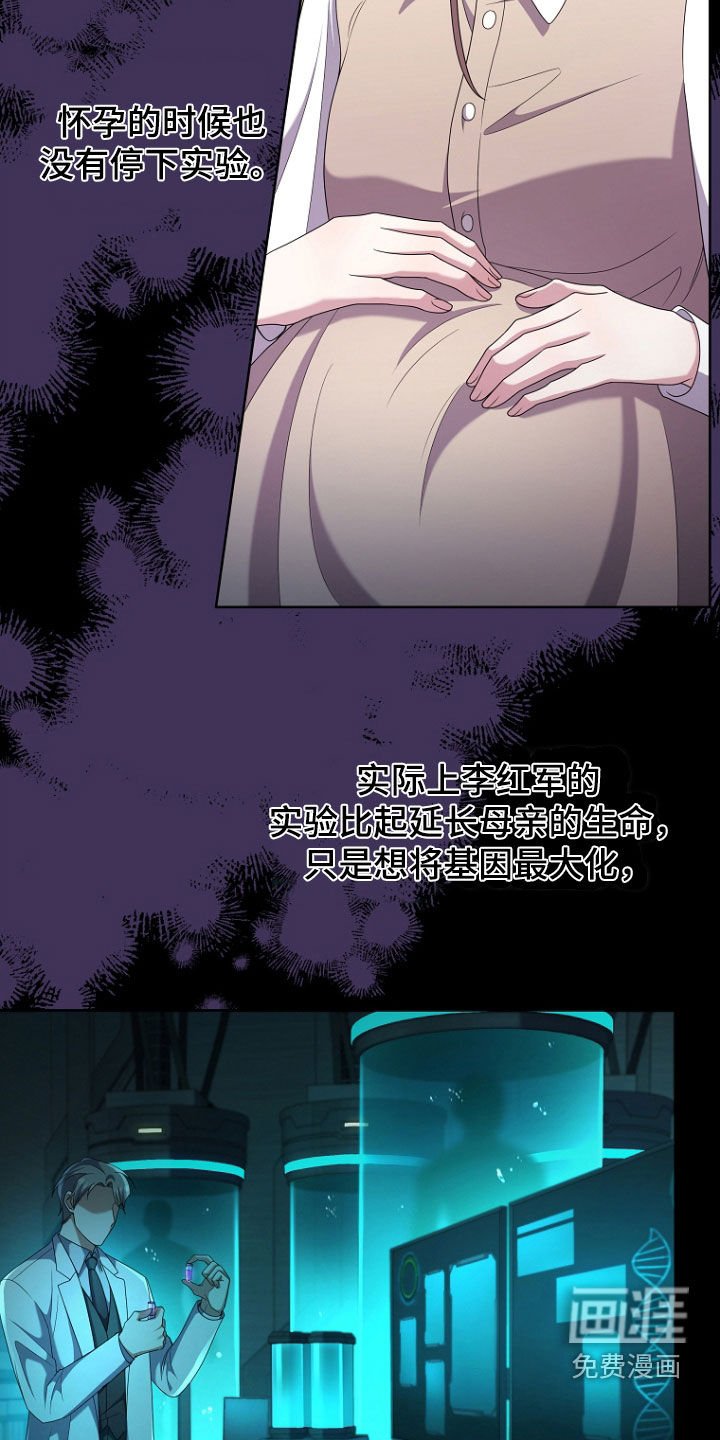 第61章：失败的作品