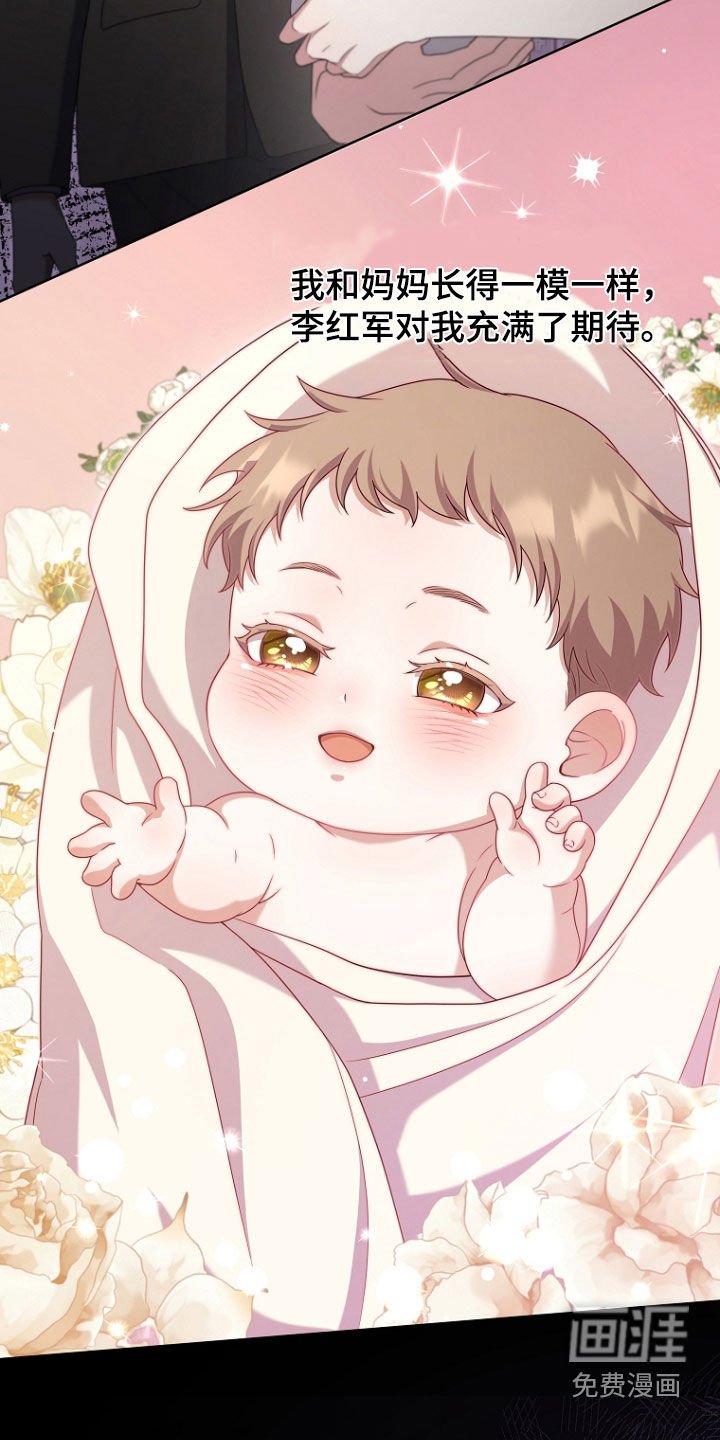 第61章：失败的作品