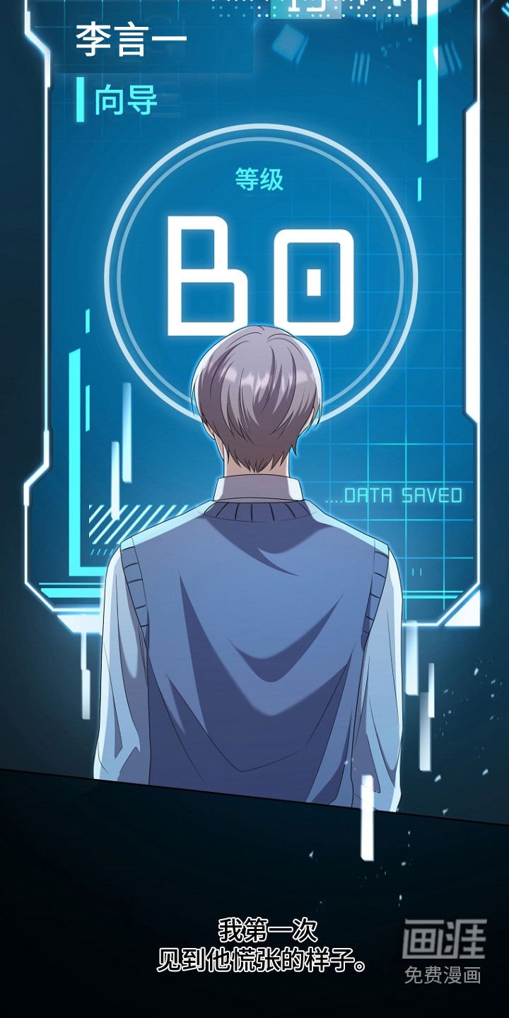 第61章：失败的作品