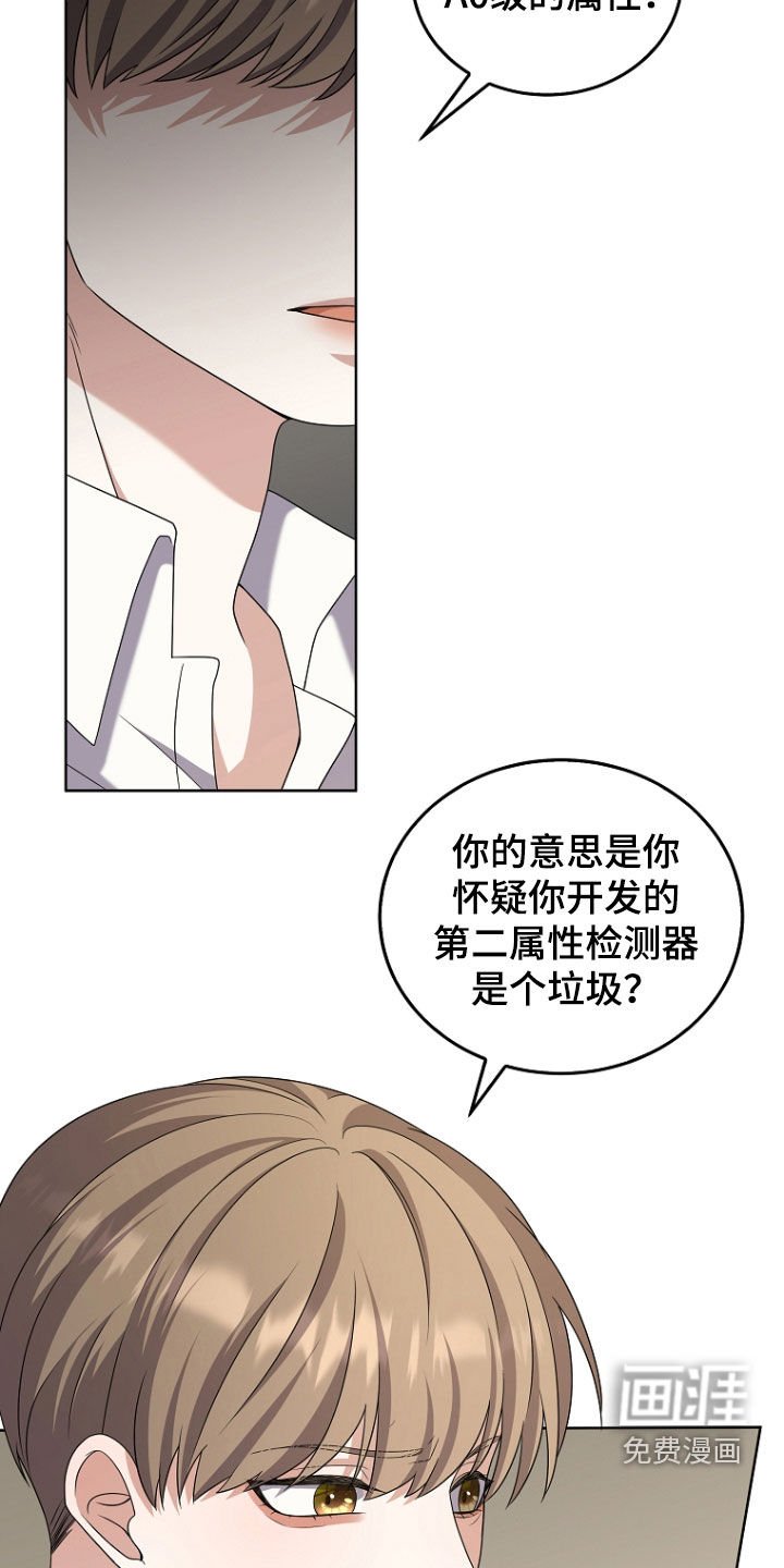 第61章：失败的作品
