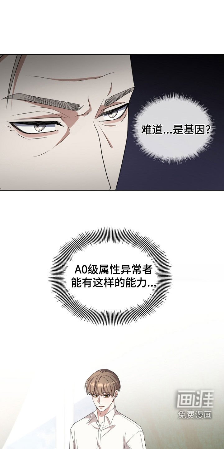 第61章：失败的作品