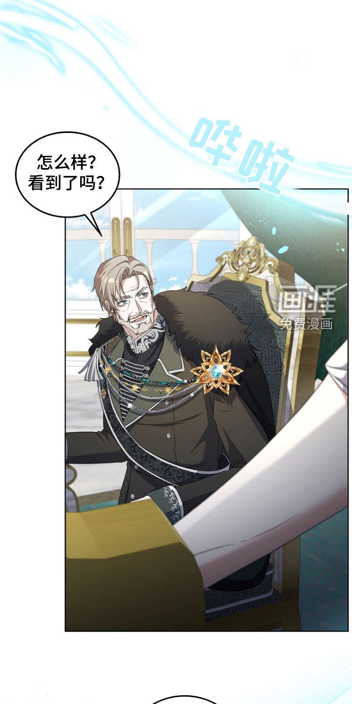第62章：会怎么死