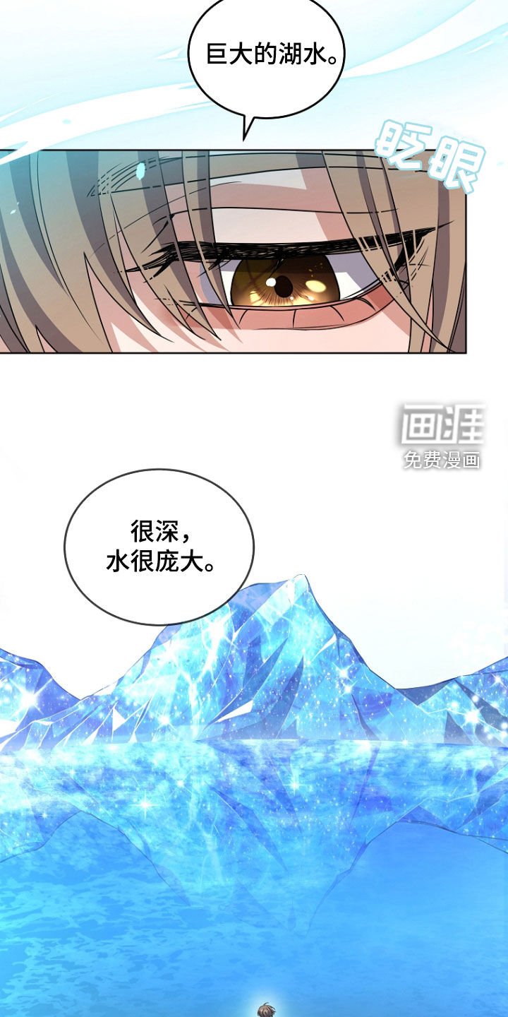 第62章：会怎么死