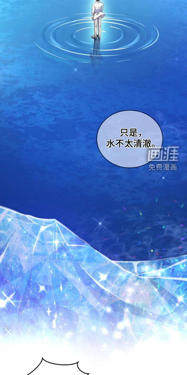 第62章：会怎么死