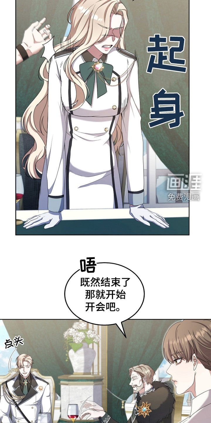 第62章：会怎么死