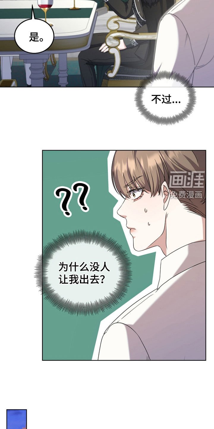 第62章：会怎么死