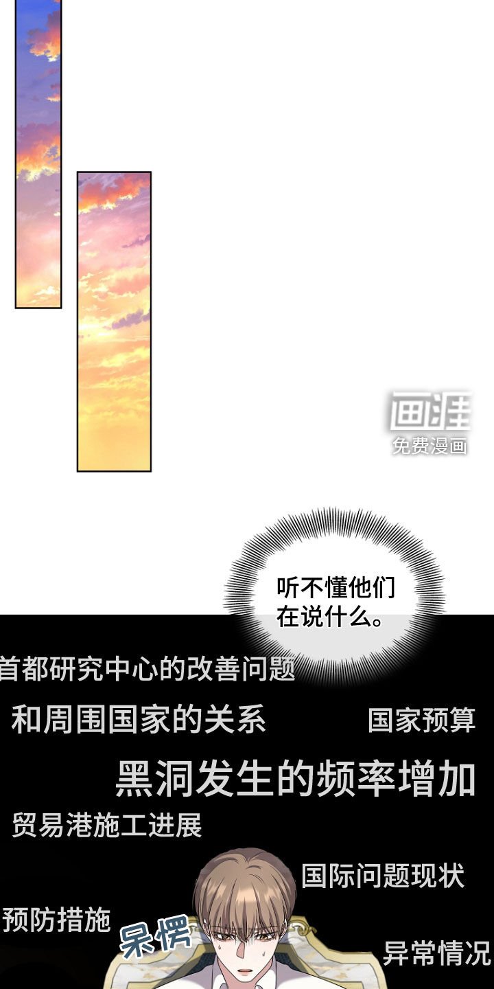 第62章：会怎么死