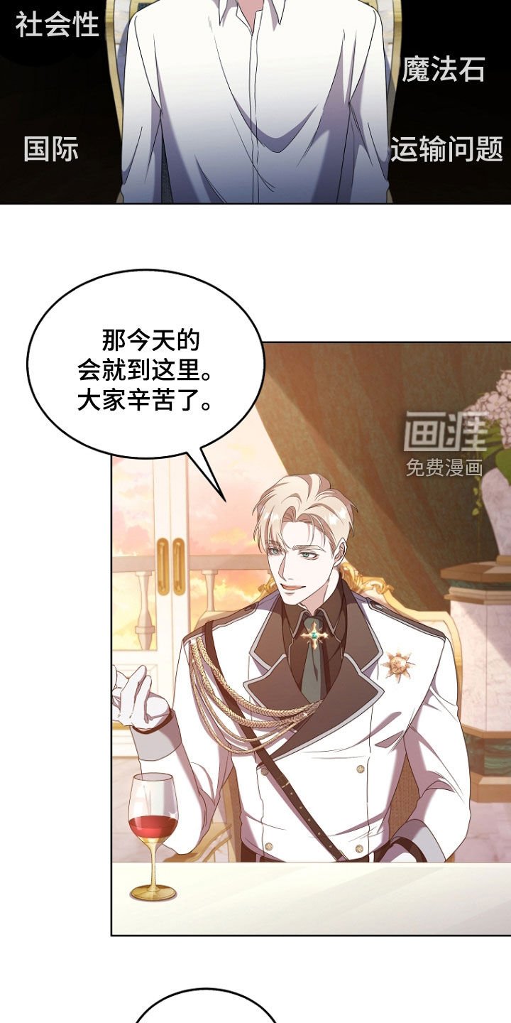 第62章：会怎么死