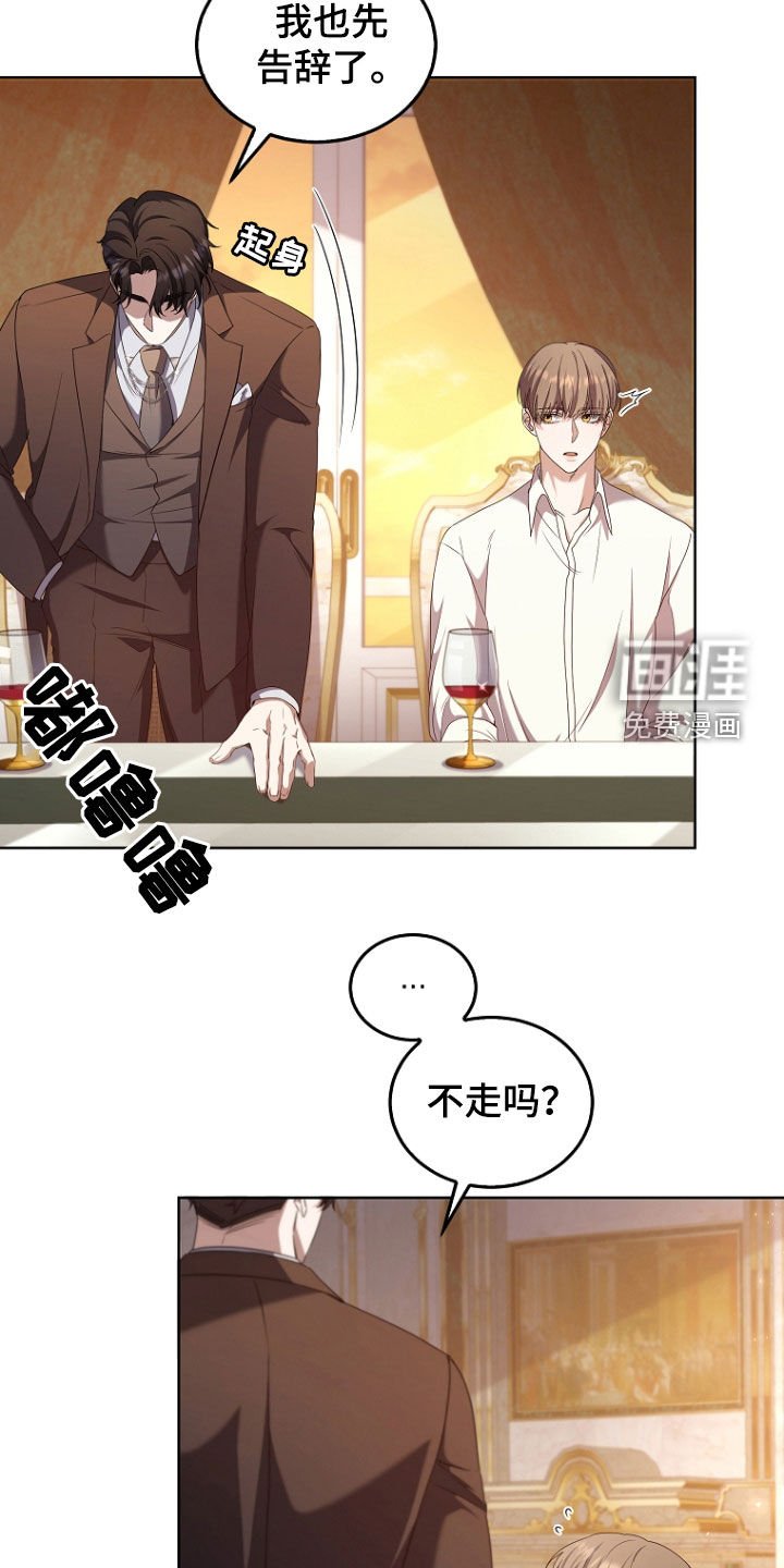 第62章：会怎么死