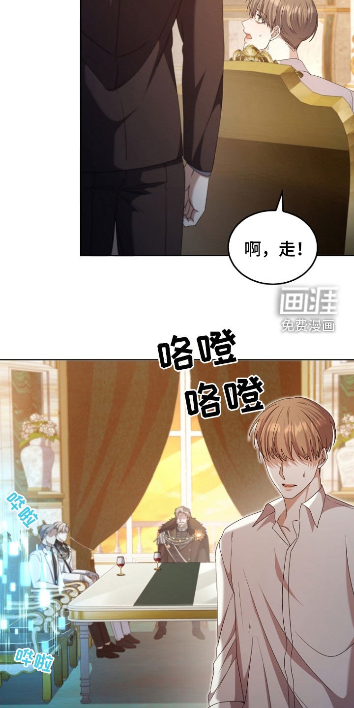 第62章：会怎么死