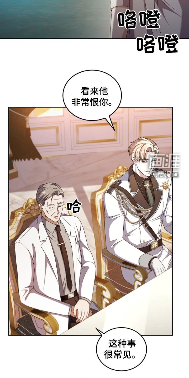 第62章：会怎么死