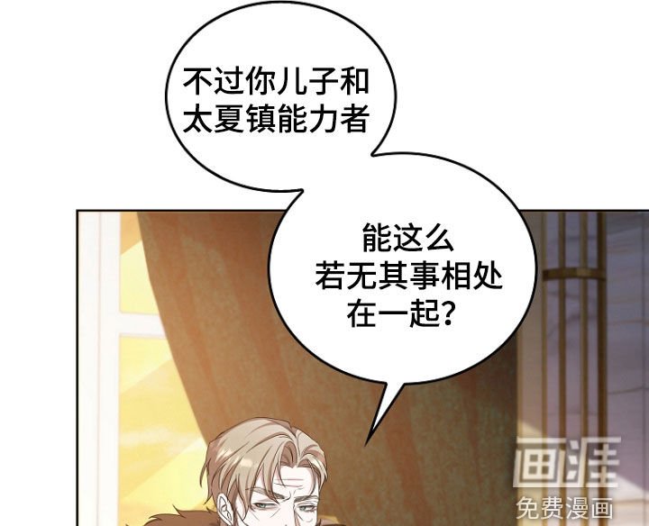 第62章：会怎么死