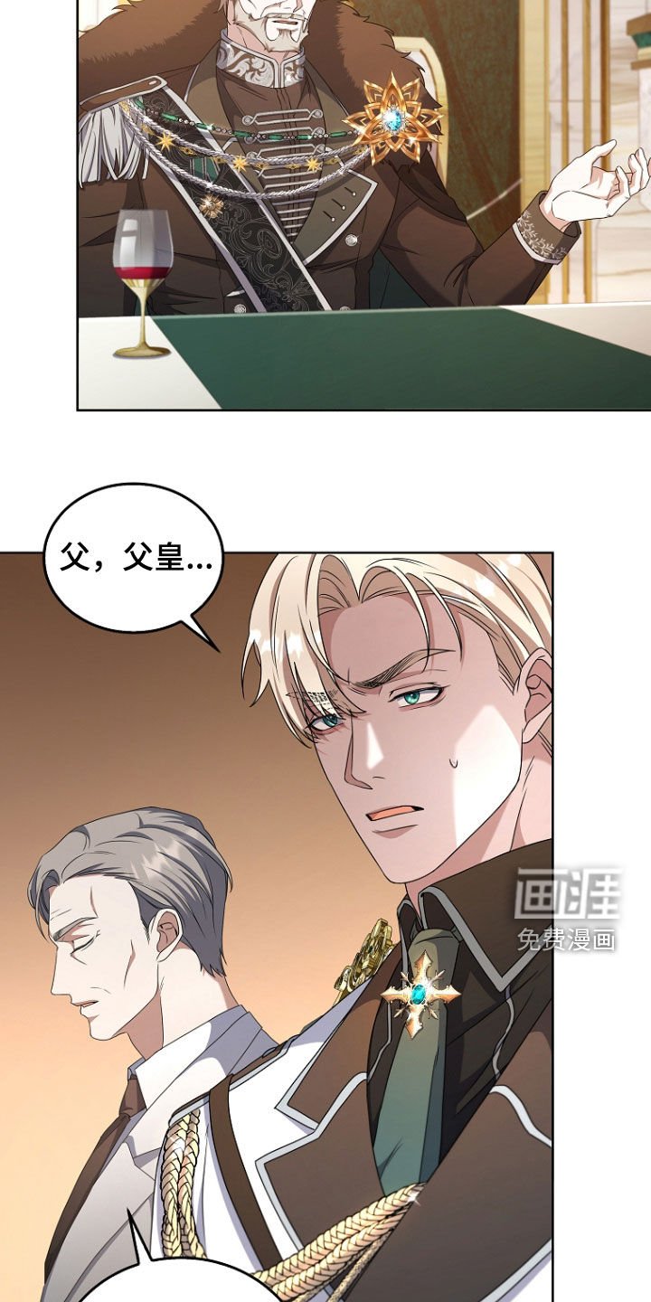 第62章：会怎么死