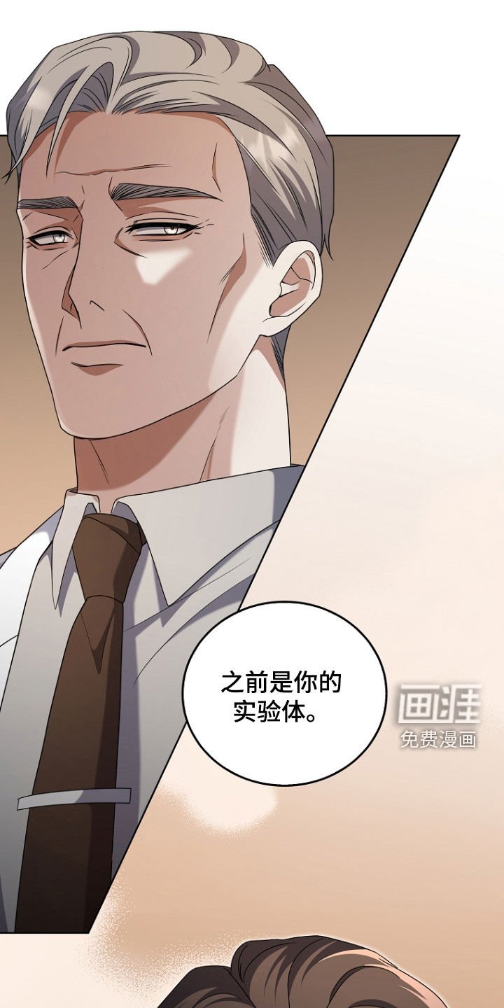 第62章：会怎么死