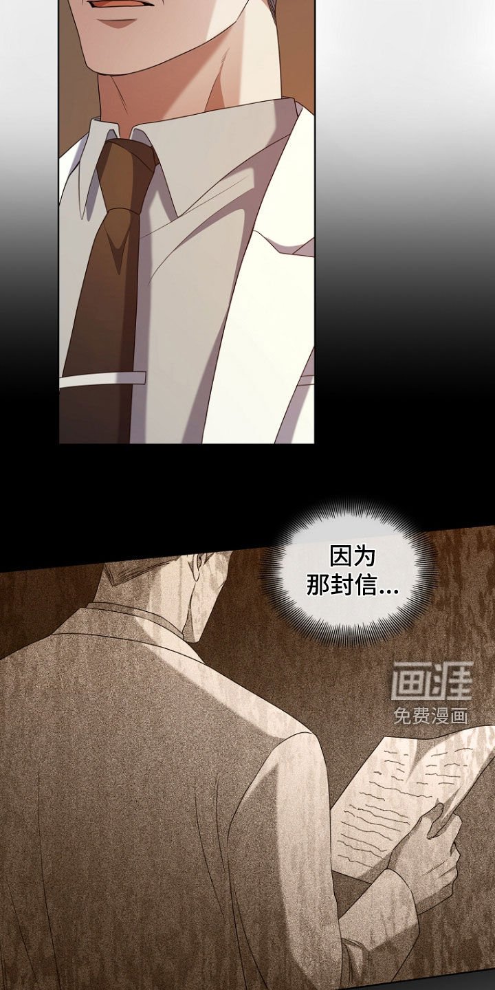 第62章：会怎么死
