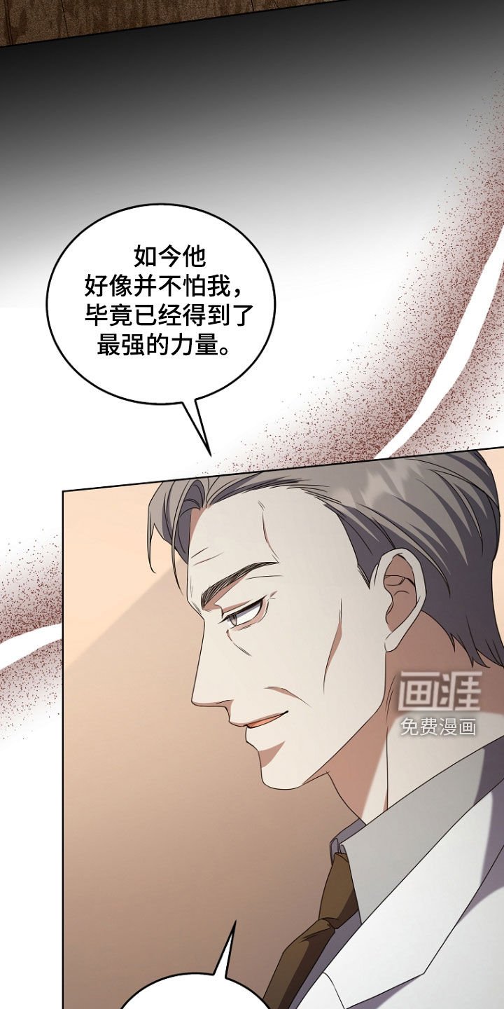 第62章：会怎么死