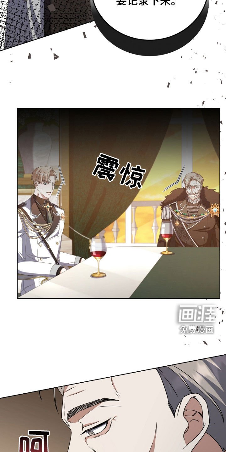 第62章：会怎么死