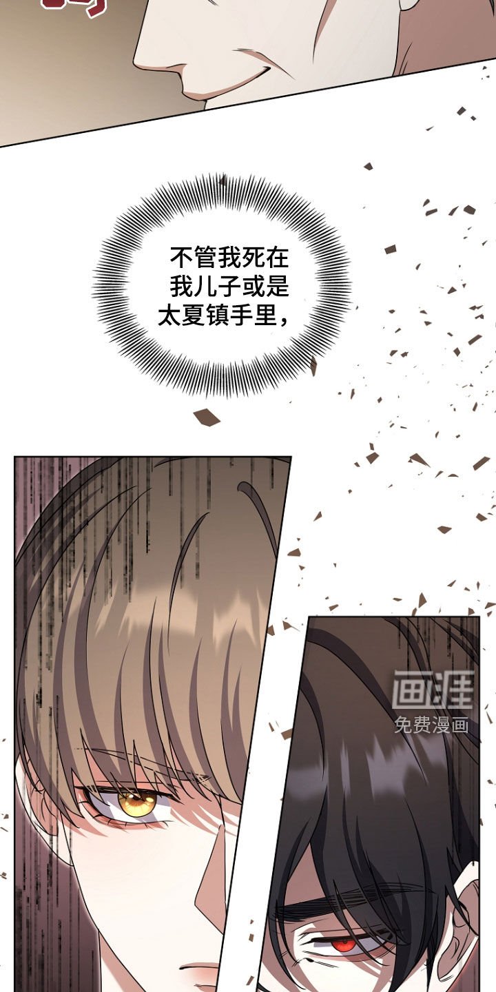 第62章：会怎么死