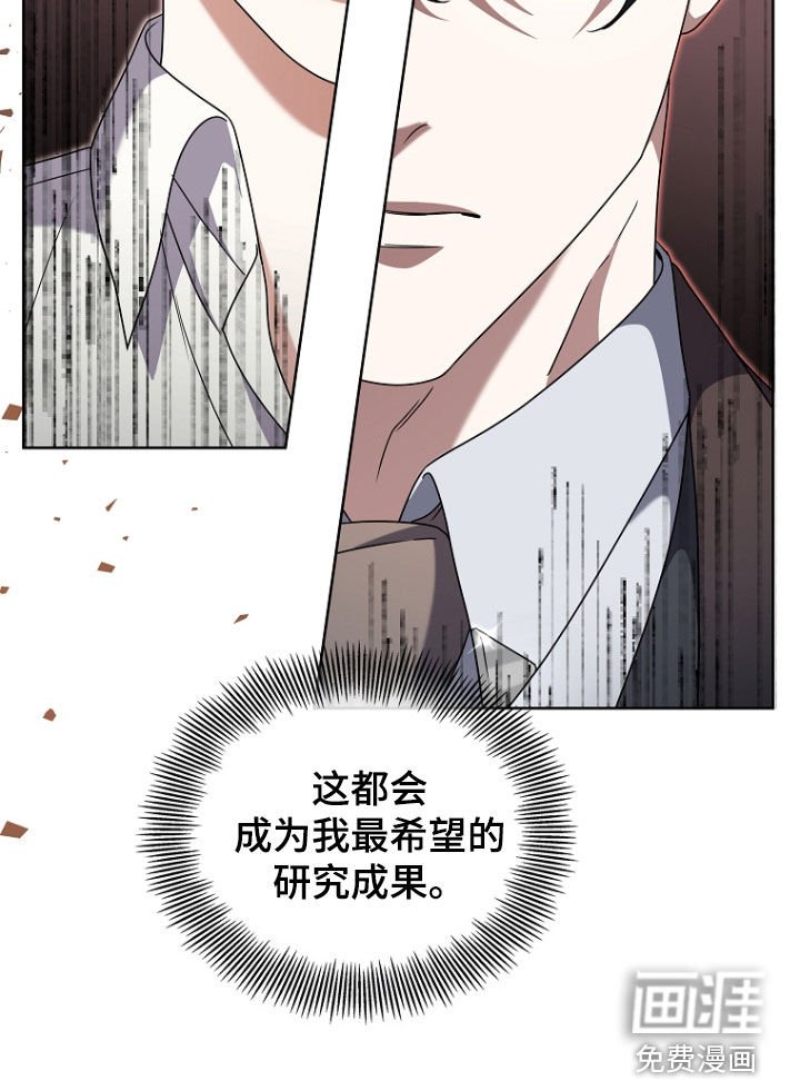 第62章：会怎么死