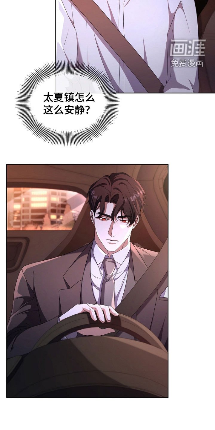 第63章：污染度升高