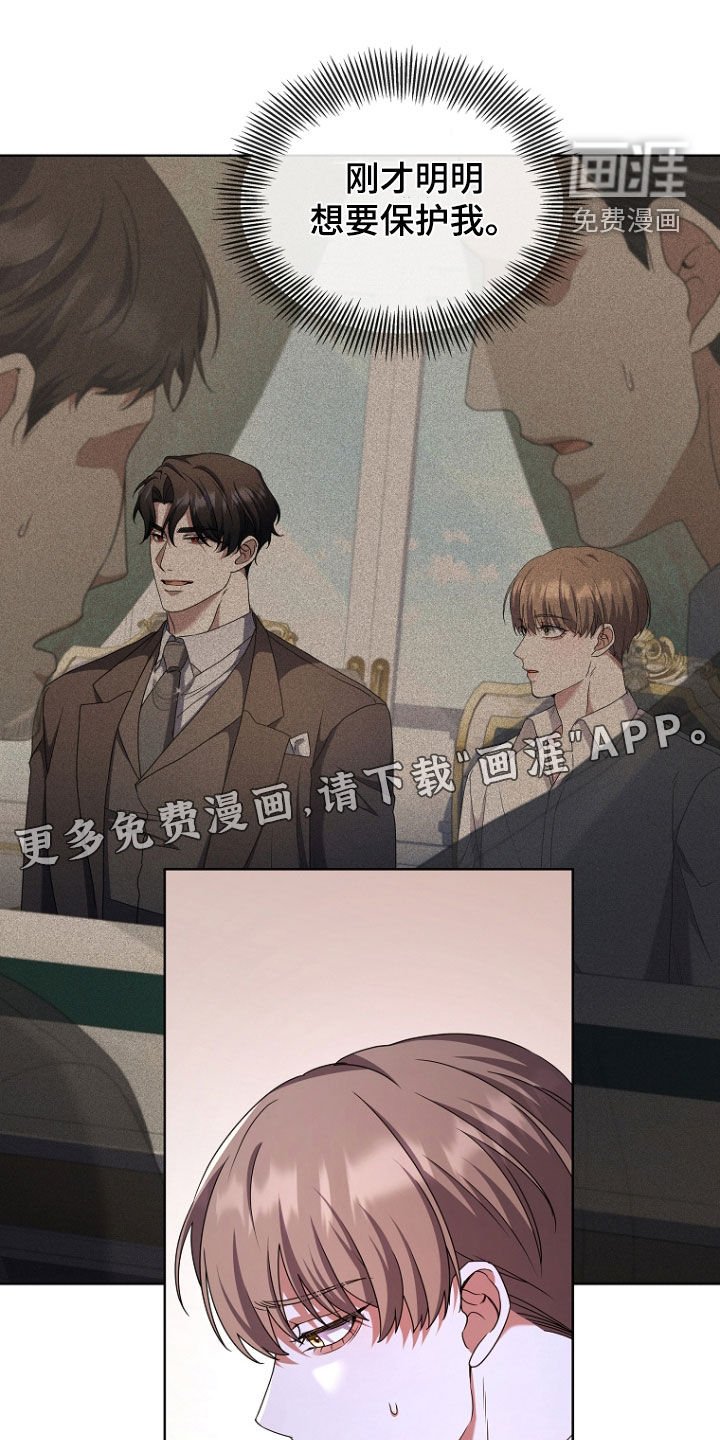 第63章：污染度升高
