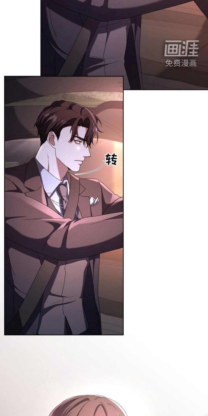 第63章：污染度升高
