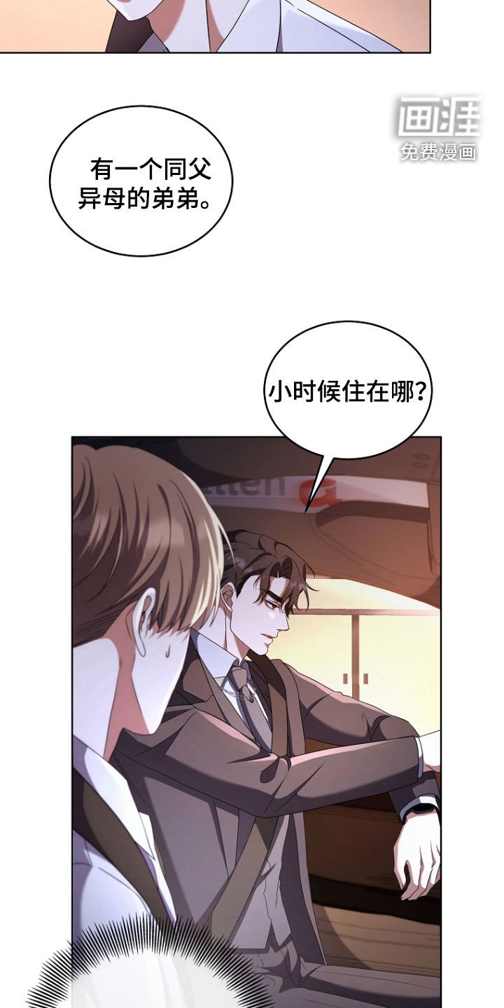 第63章：污染度升高