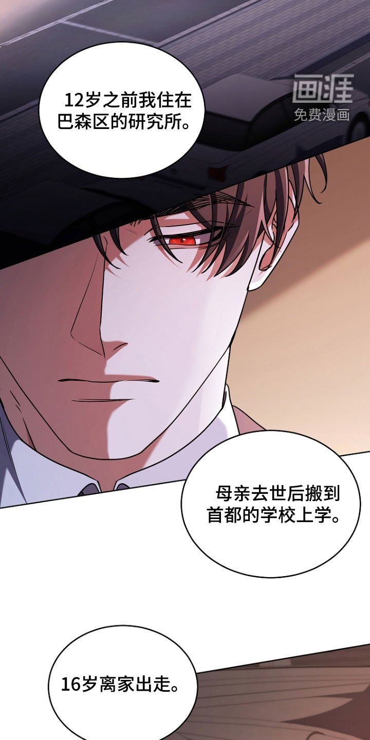 第63章：污染度升高