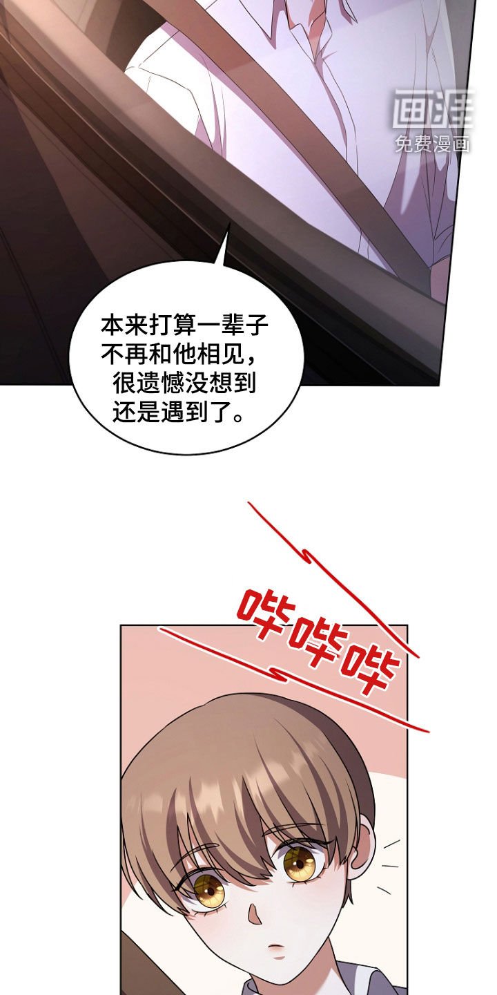 第63章：污染度升高