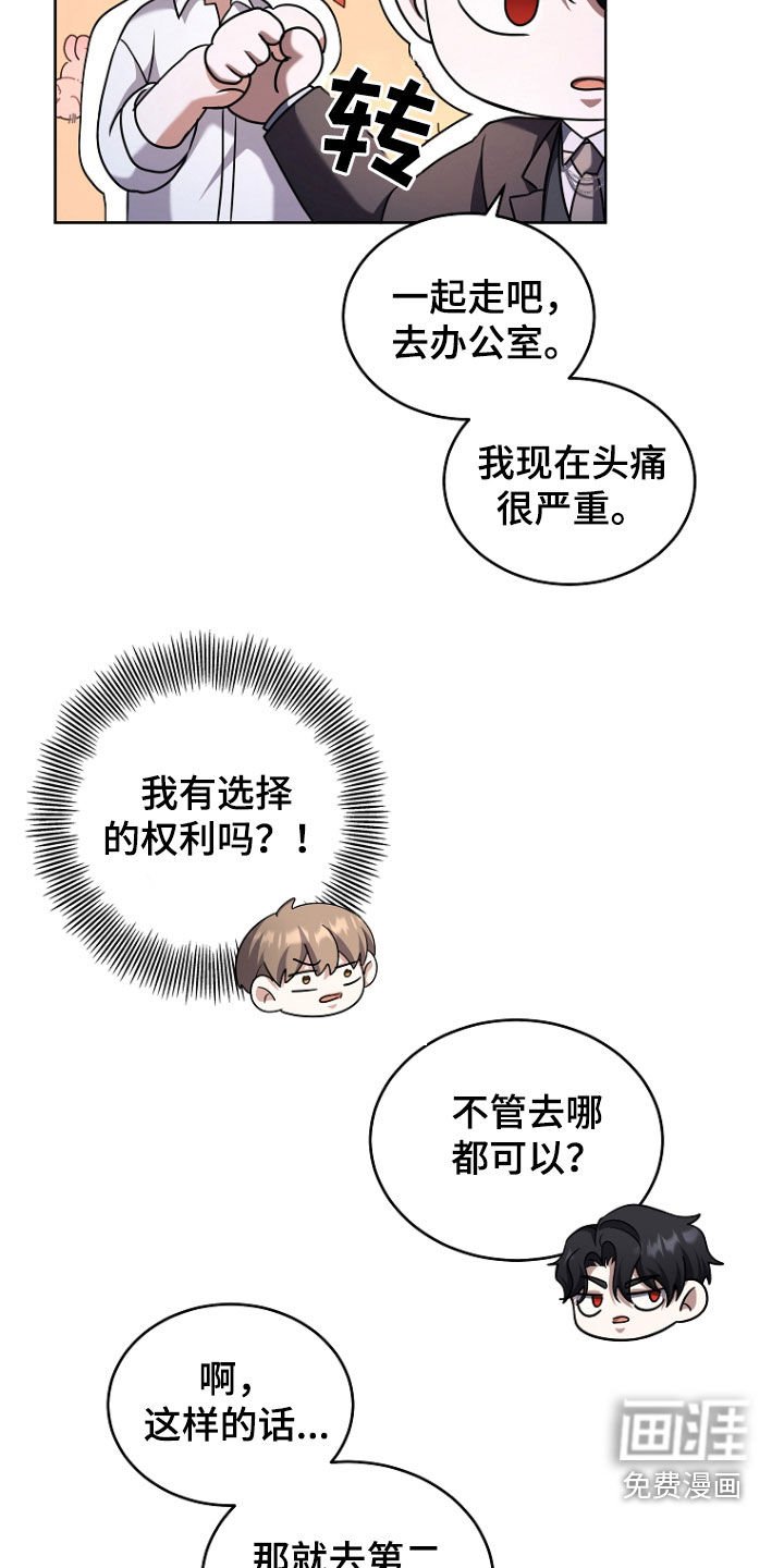 第63章：污染度升高
