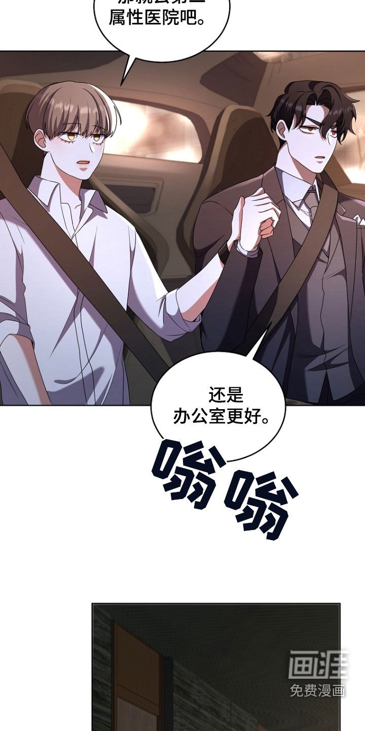 第63章：污染度升高