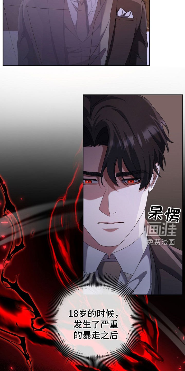 第64章：记忆涌现