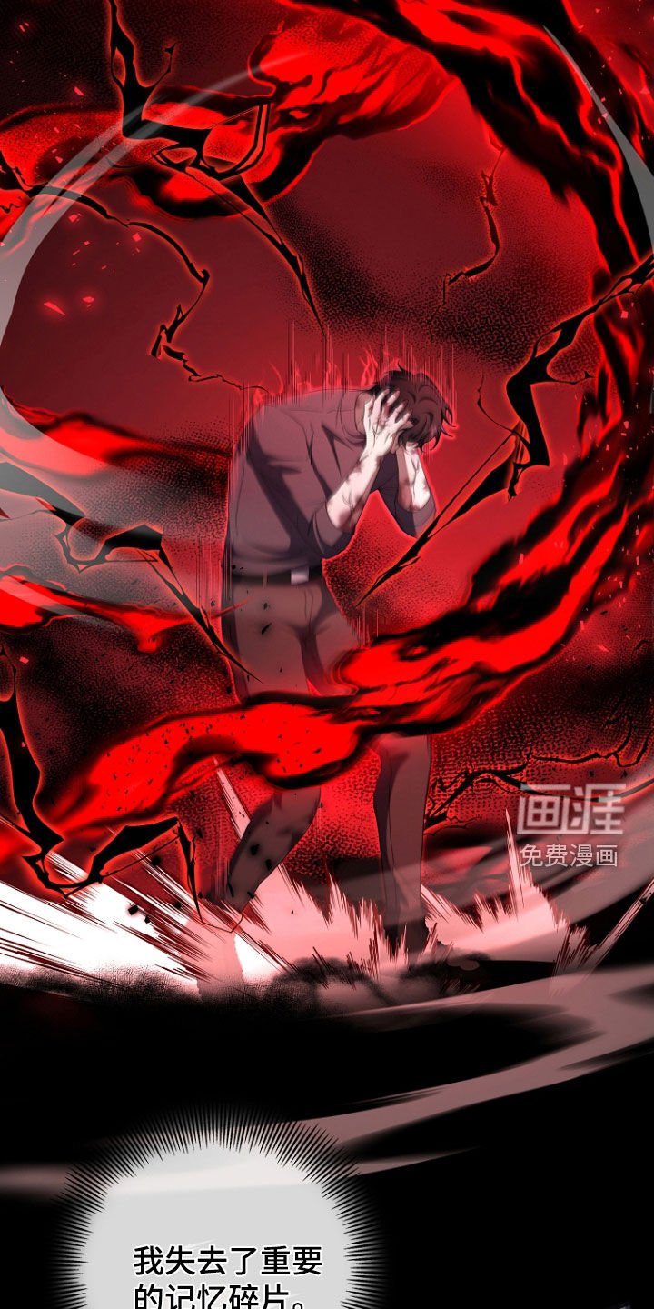 第64章：记忆涌现